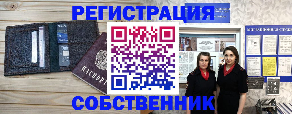 форма 3 в Новозыбкове