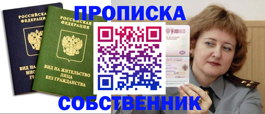 форма 3 в Новозыбкове